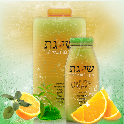 שי-גת מיץ גת חבשי טרי